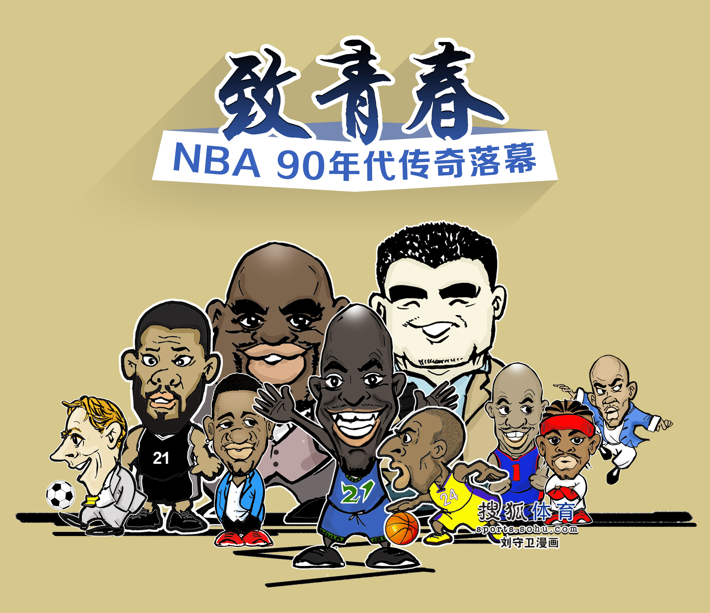 尤其是郭艾 尤其是郭艾